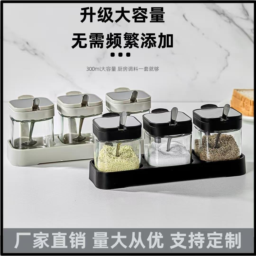 料套创利装家用组合盒装厨房高端收纳盒罐子盐罐调料料瓶调味调味