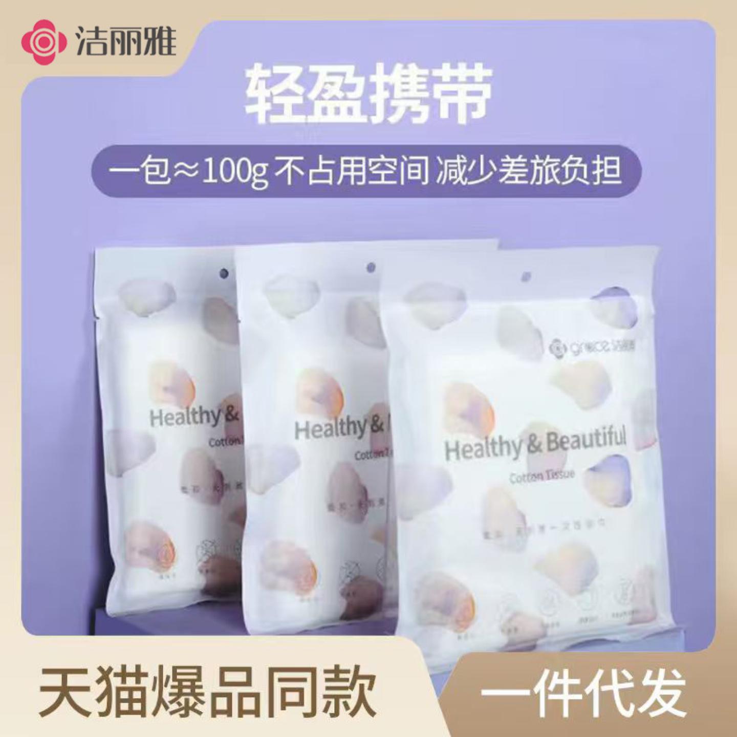 一次性浴巾男女加厚旅行装酒店