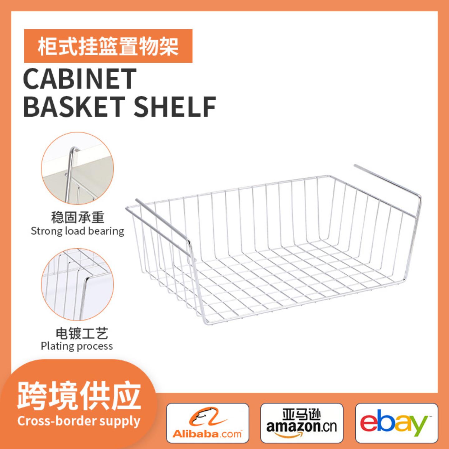 家用多功能金属挂篮橱柜厨房用品