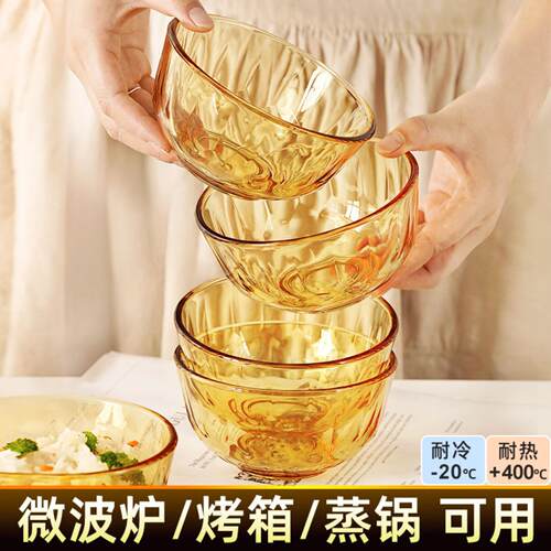 琥珀色玻璃碗微波炉用耐高温家用