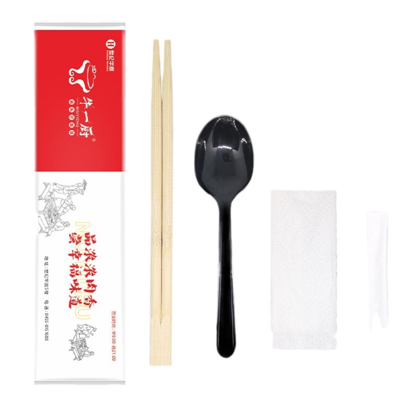 一次性筷子四件套独立包装餐具