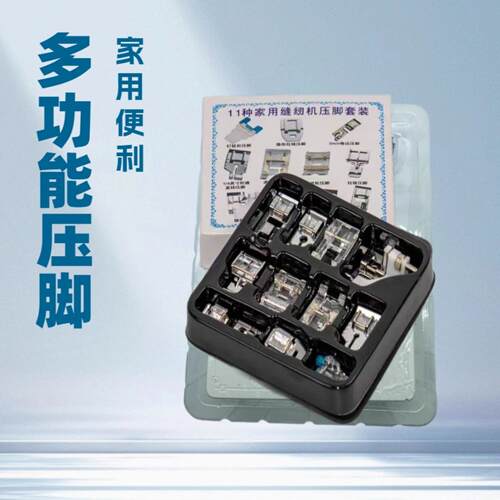 芳华505A家用多功能缝纫机专用