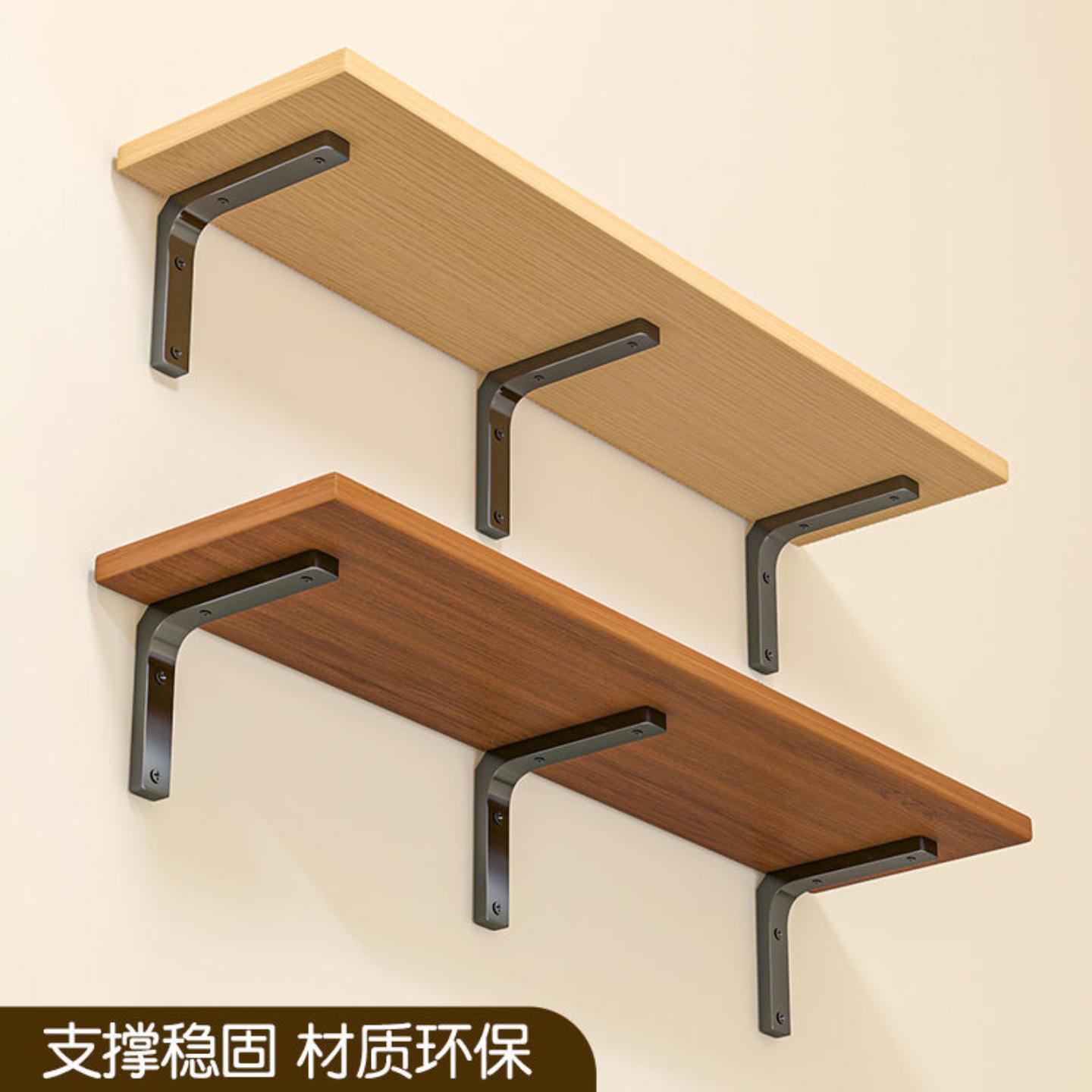 墙上置物架墙壁托架挂墙隔板支架