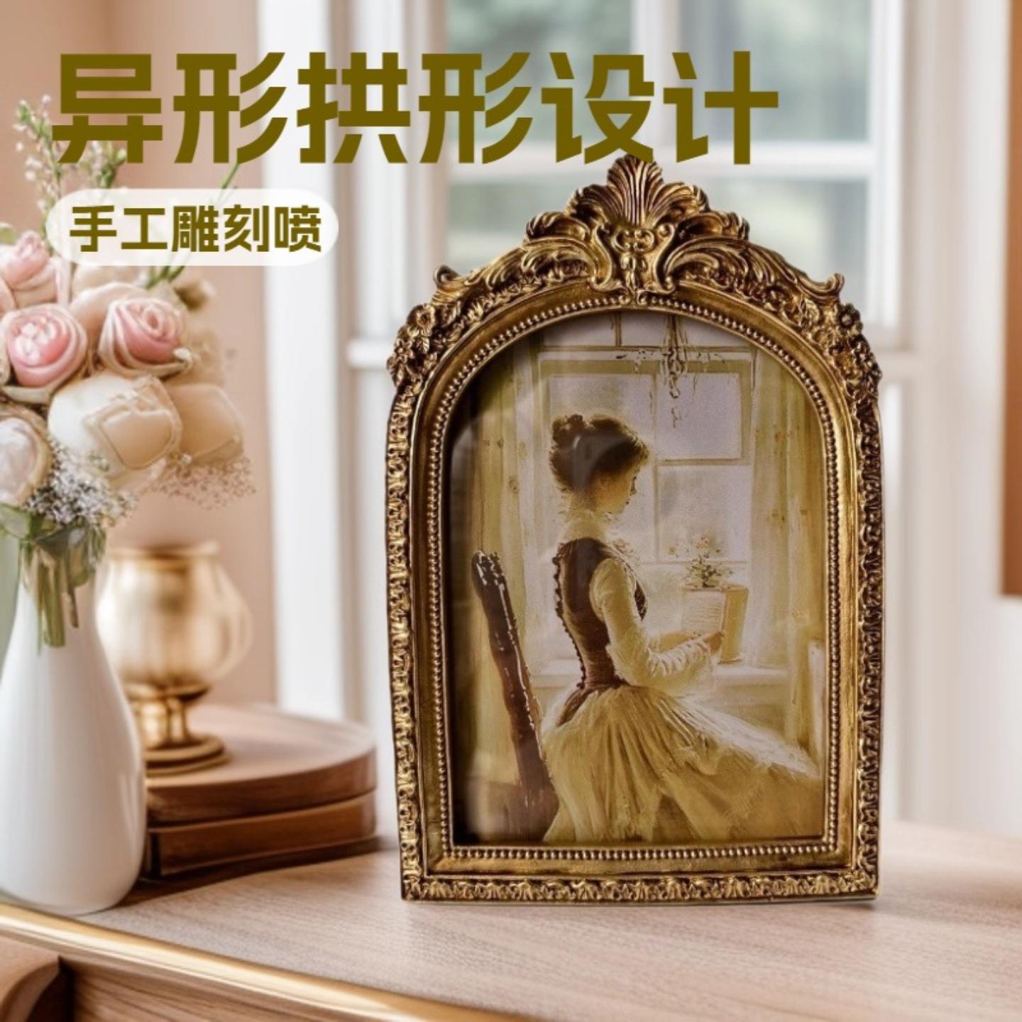 拱形树脂相框摆台美式欧式6寸78