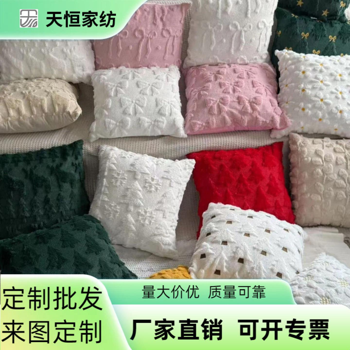 圣诞节抱枕套毛绒家居沙发抱枕