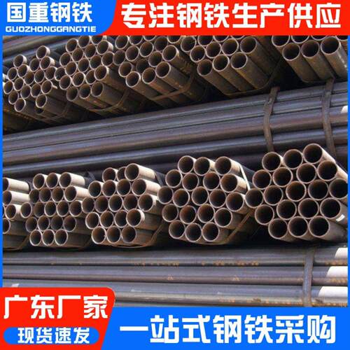 现货Q235B无缝圆管32薄壁冷拔