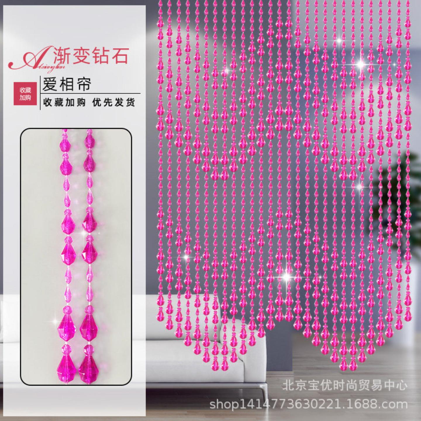 葫芦装饰珠帘风水门帘子厕所厨房塑料挂帘卧室客厅亚克力隔断半帘