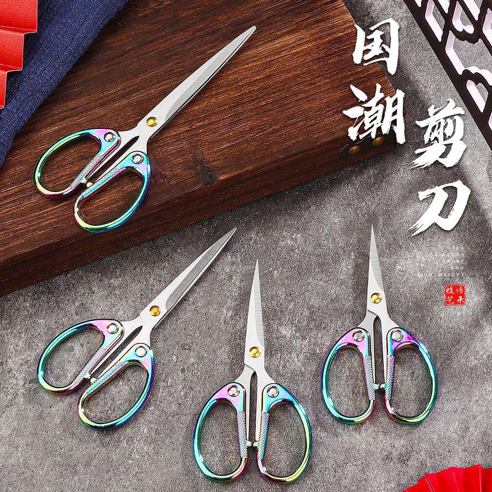 太作学生文具公小剪刀林不锈钢佐致（收手工窗花剪纸线头用迷你家