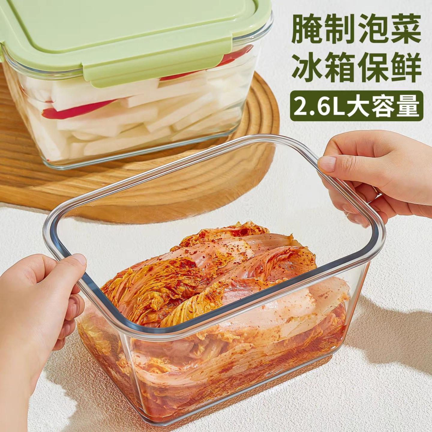 大容量玻璃保鲜盒冰箱专用腌菜