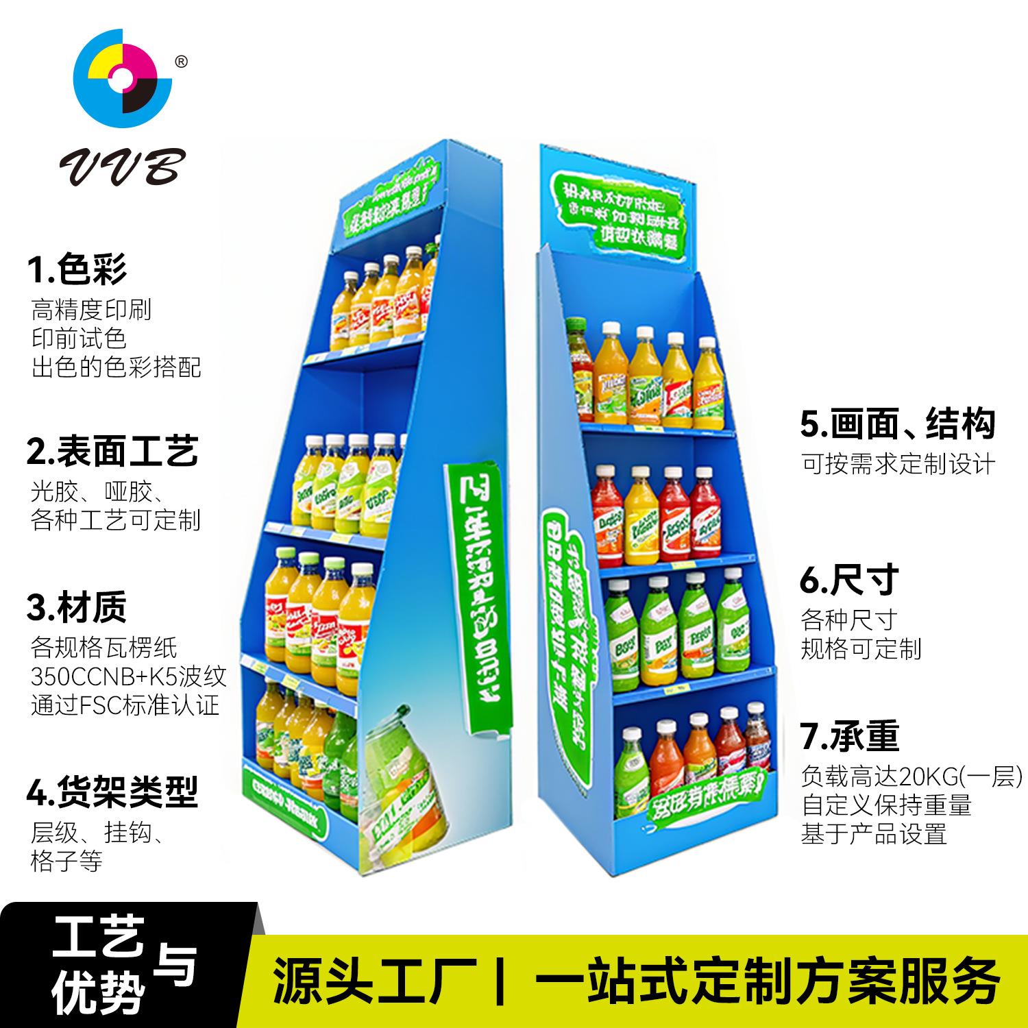 卖场P纸Q纸货纸展示架架纸佐致（收展示盒落D地展示架手机纸堆头