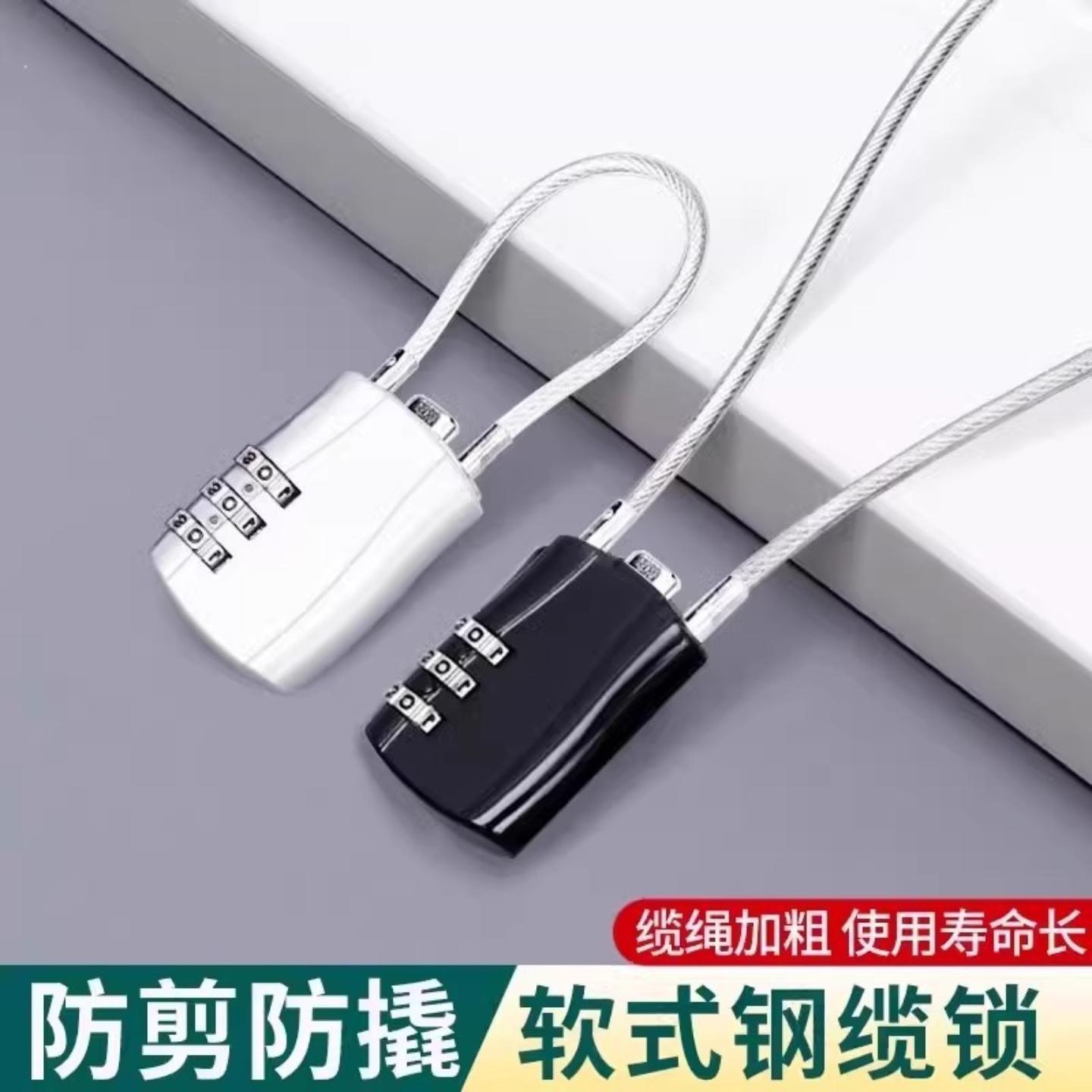 钢丝密码锁挂锁防盗家用门锁