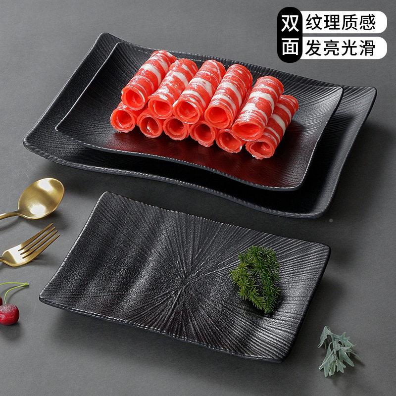 长密胺黑色仿瓷DNI餐具菜创条盘子塑料餐盘烧烤意火锅盘烤肉盘盘