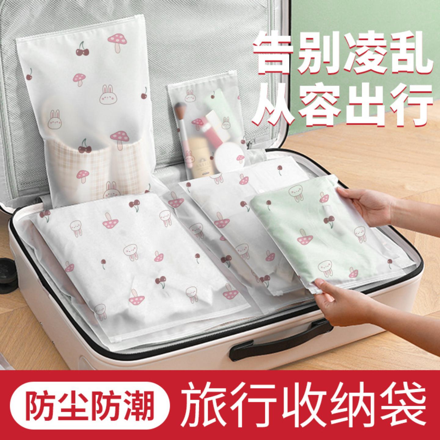 旅行出差衣物收纳袋真空防尘衣服