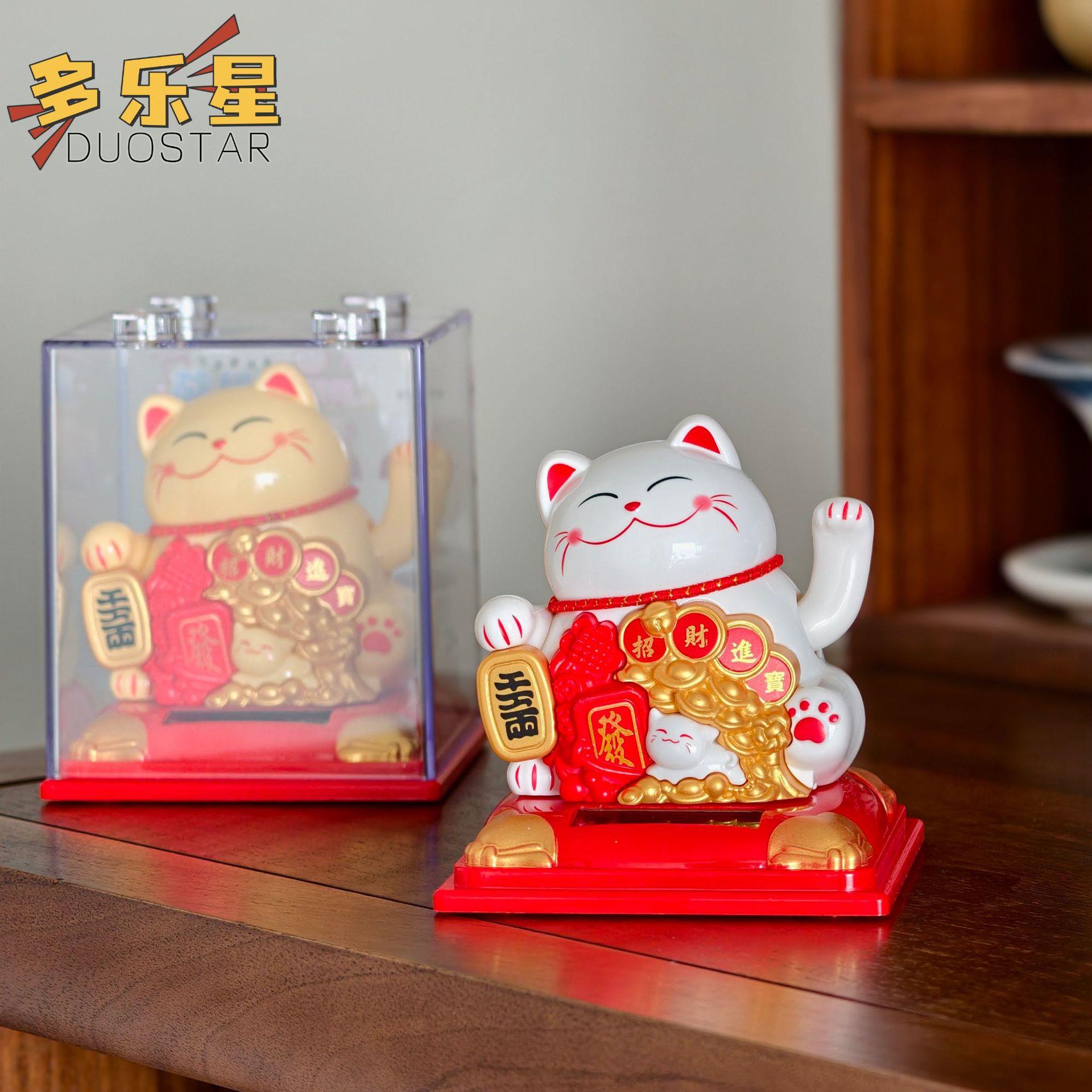 3.5寸招财猫3335A太阳能自动摇手摆车桌面件装饰车工艺汽品厂家载