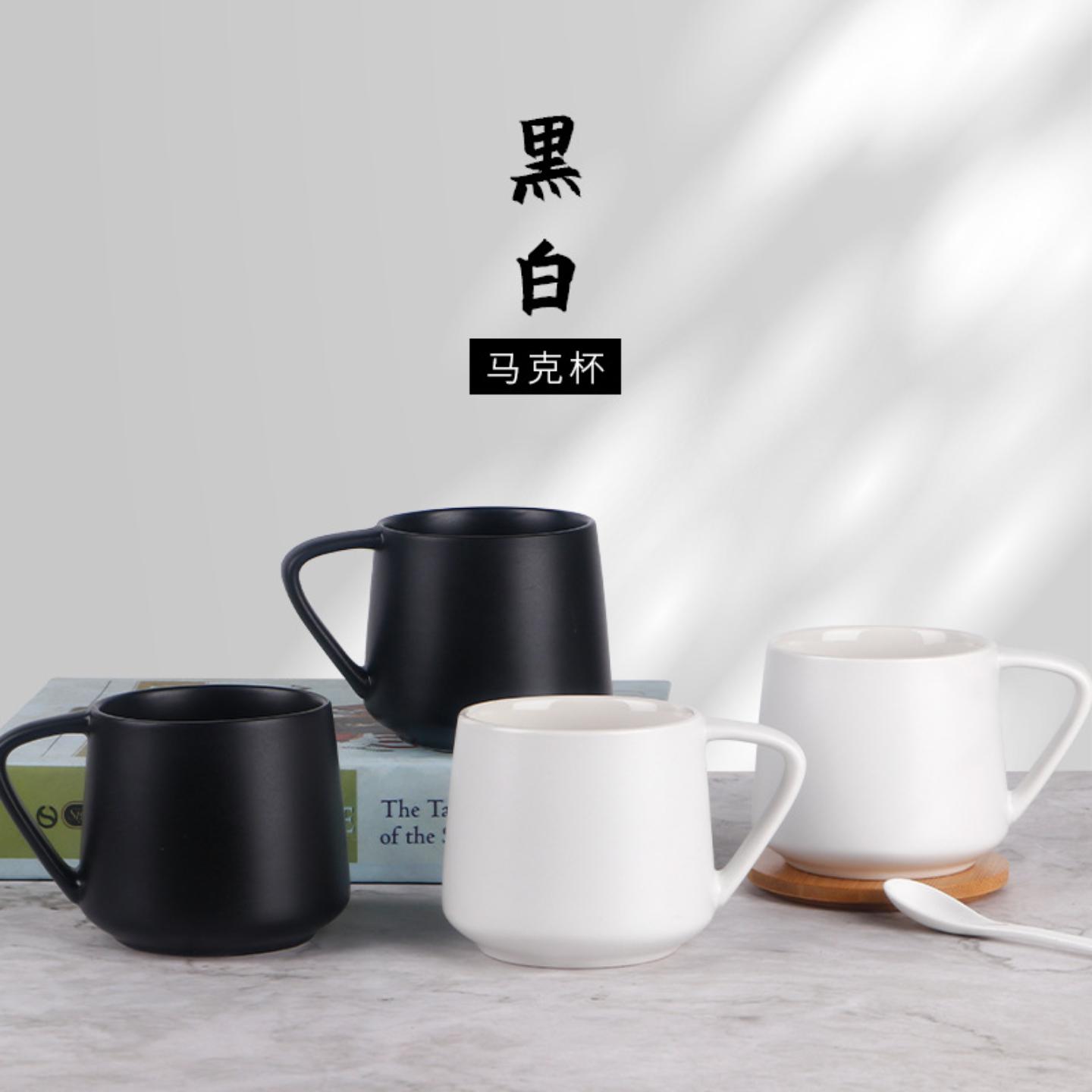 简约马克杯logo哑光咖啡杯创意高