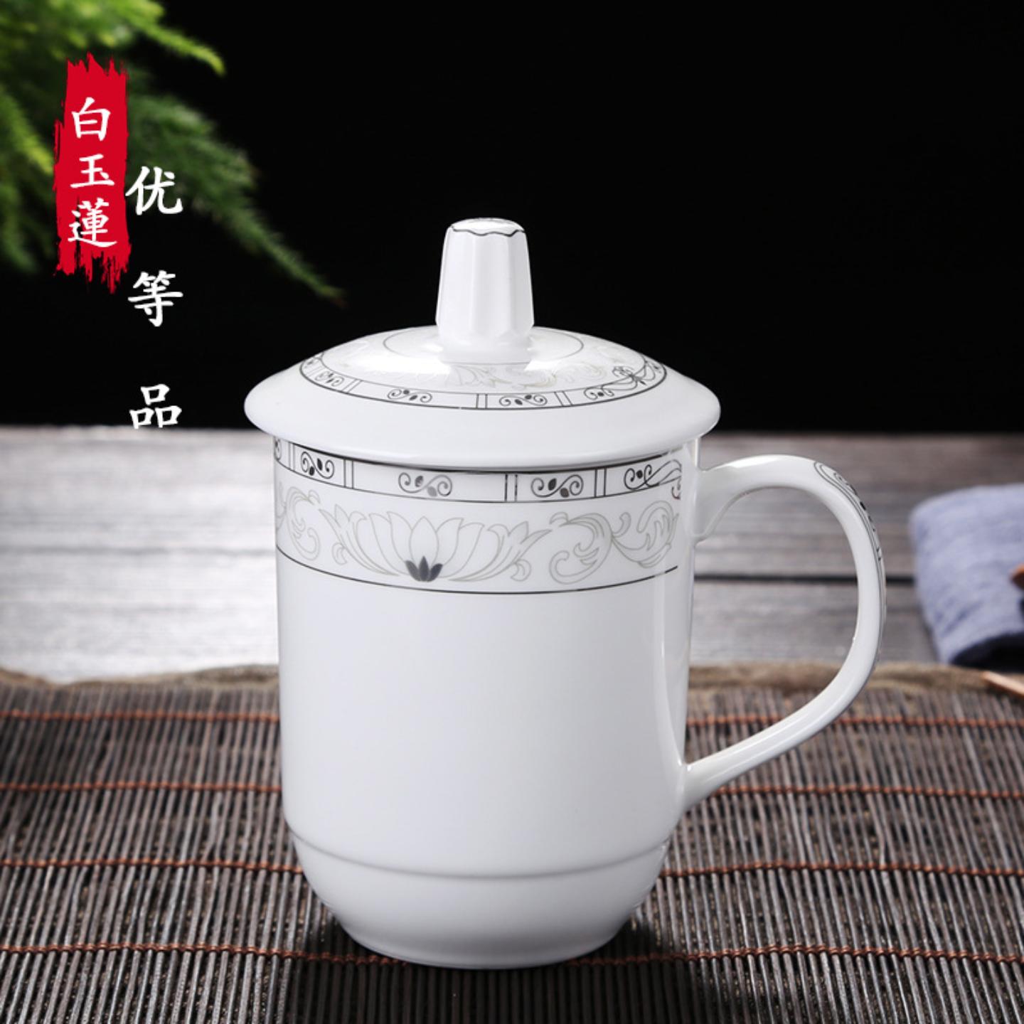 景德镇办公杯陶瓷带盖水杯创意