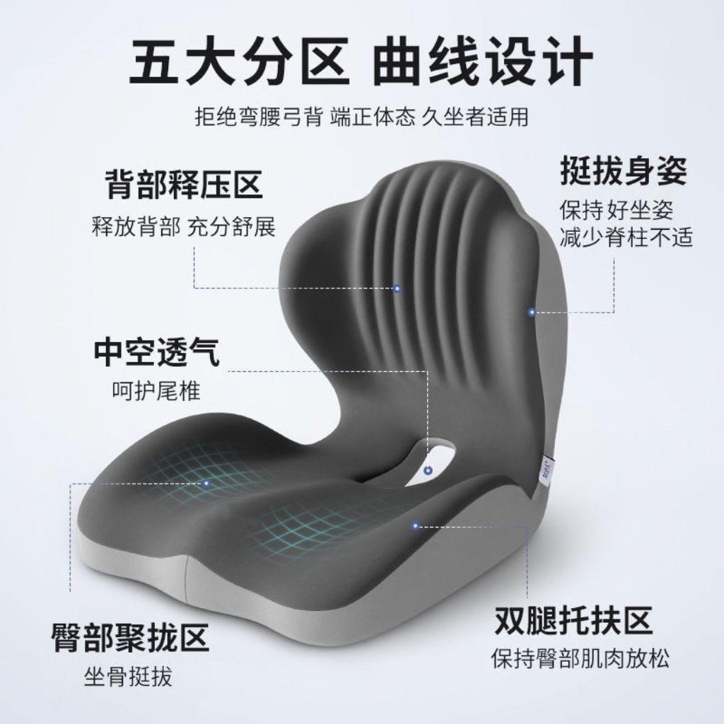 忆棉连体坐垫靠垫公记室久不坐累连体坐垫腰坐垫护压坐姿矫正神器
