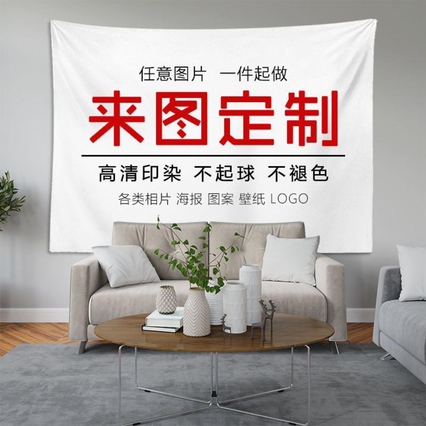 背景布网红主播墙布ins挂布房间