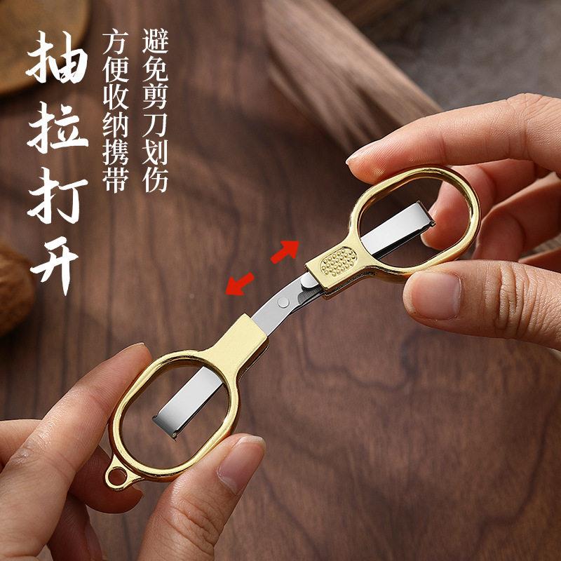 双圈复古折剪身刀便携小剪刀随携带迷私密钓鱼旅叠行家你用小号.