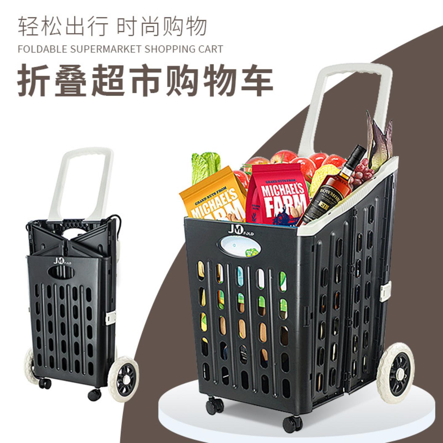 可折叠超市购物车大容量拉货