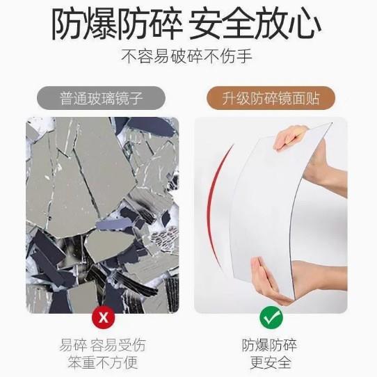 亚克力软打镜子贴贴墙自粘穿衣镜全身镜家用粘贴衣镜墙佐致（收试