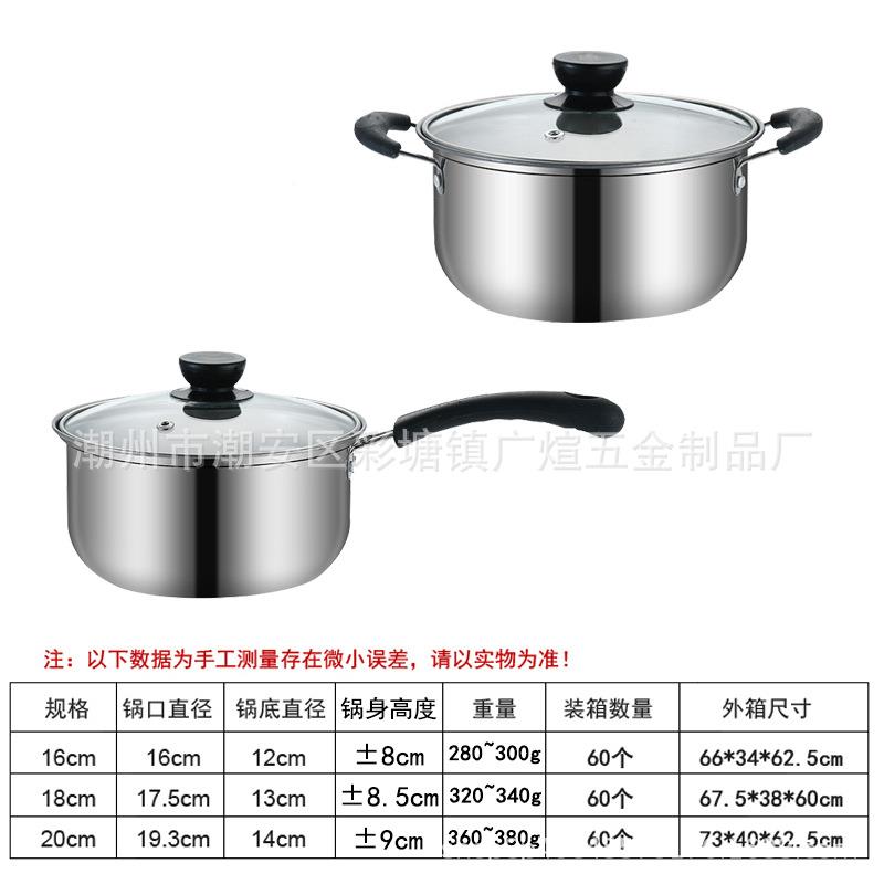 不锈钢汤奶锅不粘锅小无奶锅佐致（收涂热层牛奶煮泡面宝宝辅食锅