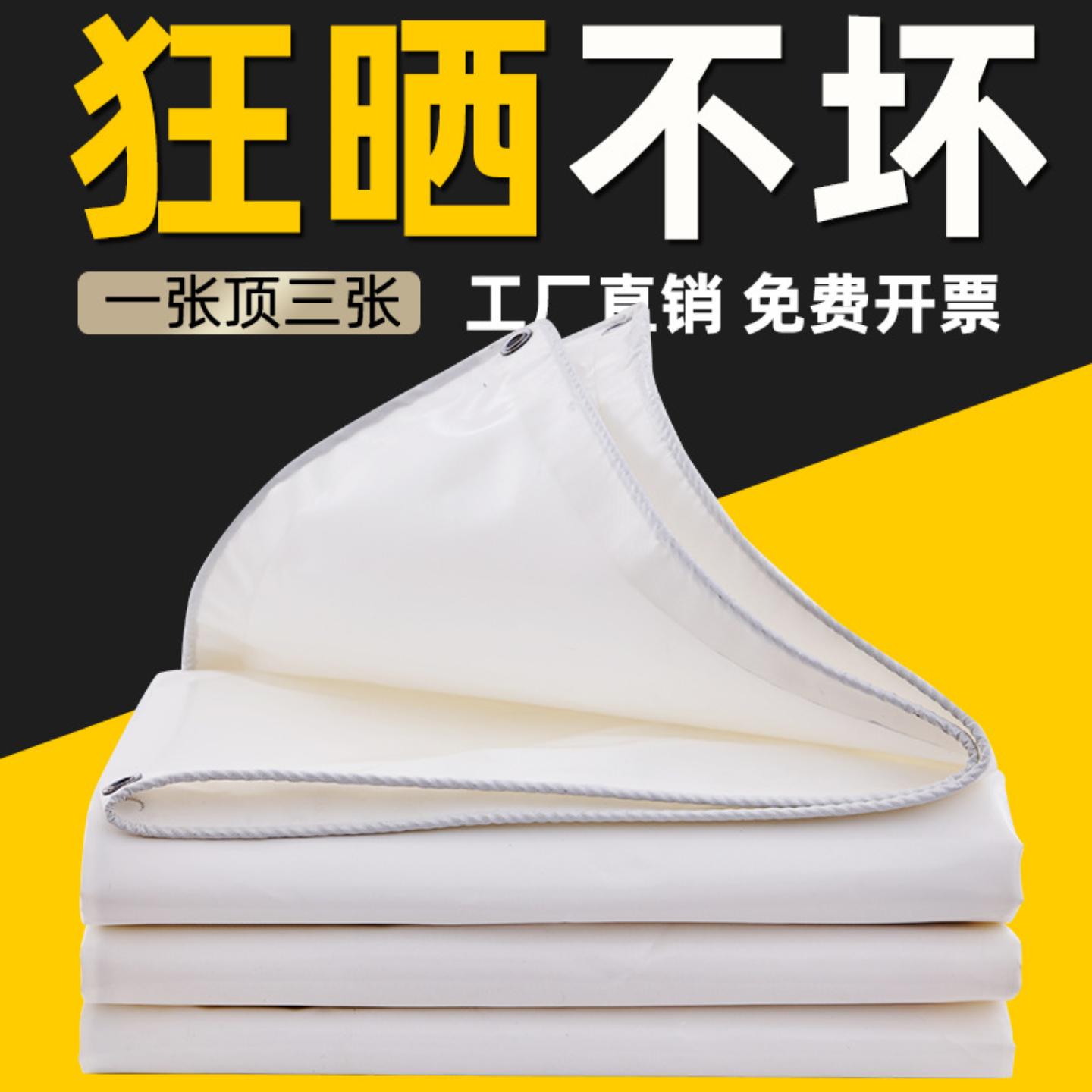 蓬布防水油布白色高温刀刮布