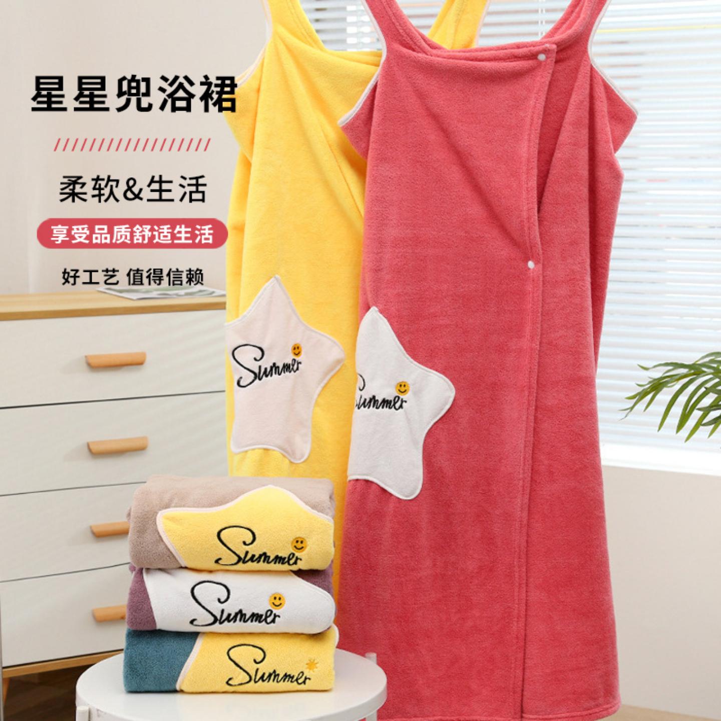 可穿浴巾女士珊瑚绒抹胸吊带浴裙