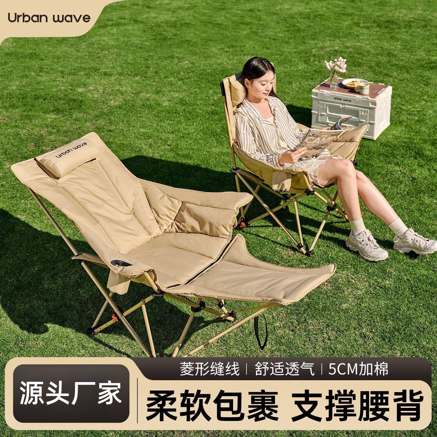 户外折叠躺椅可躺睡午休舒适加棉