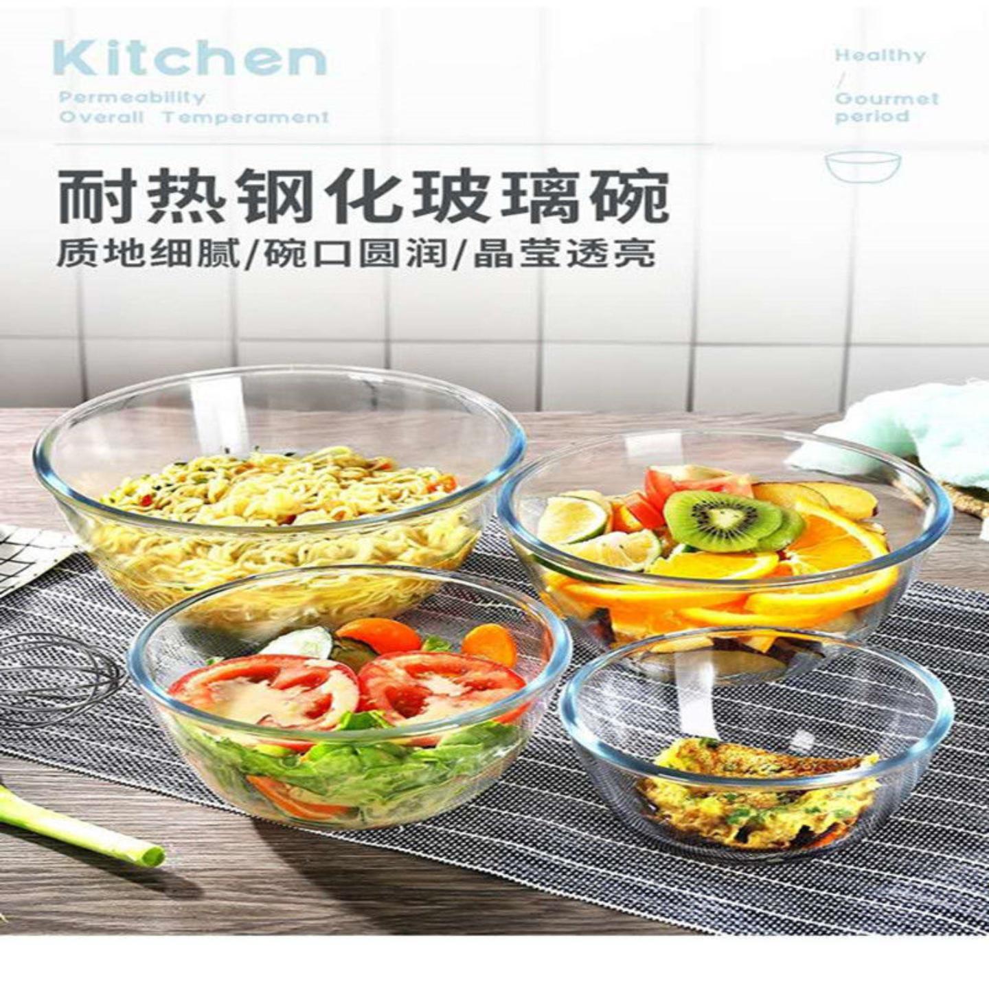 透明玻璃碗耐高温烘焙玻璃盆和面