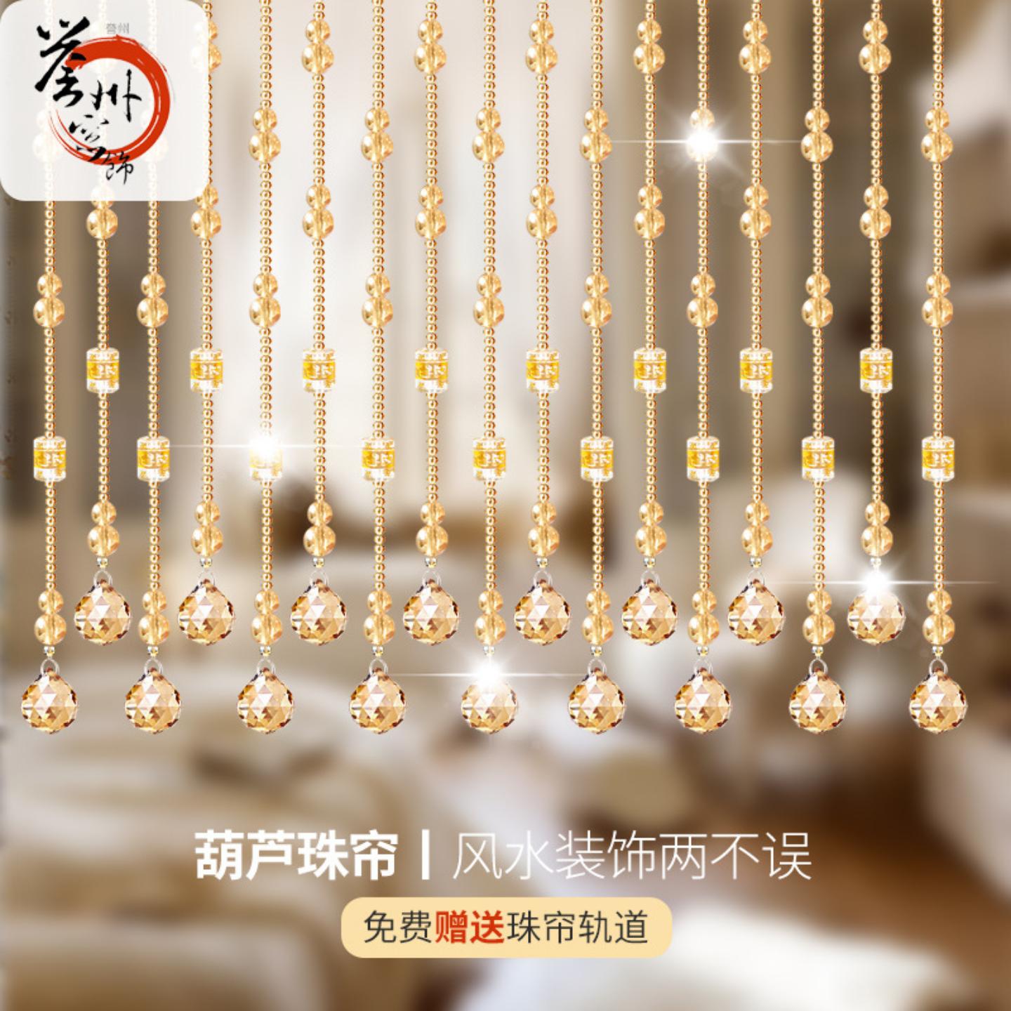 福禄寿招财纳福水晶珠帘玄关