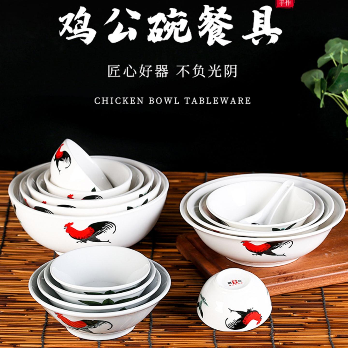陶瓷公鸡碗怀旧经典老式鸡公碗