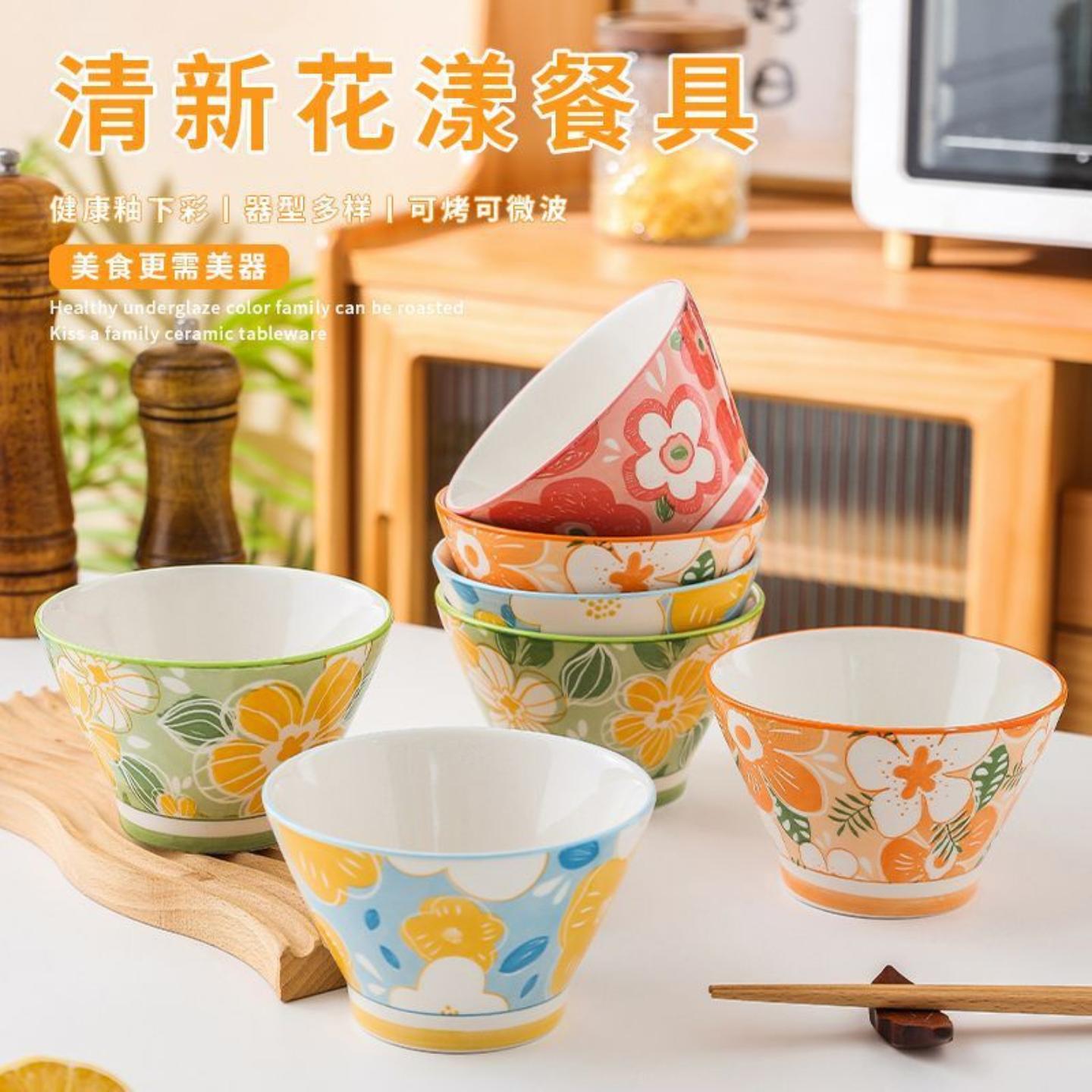 陶瓷斗笠饭碗花漾日式高颜值家用
