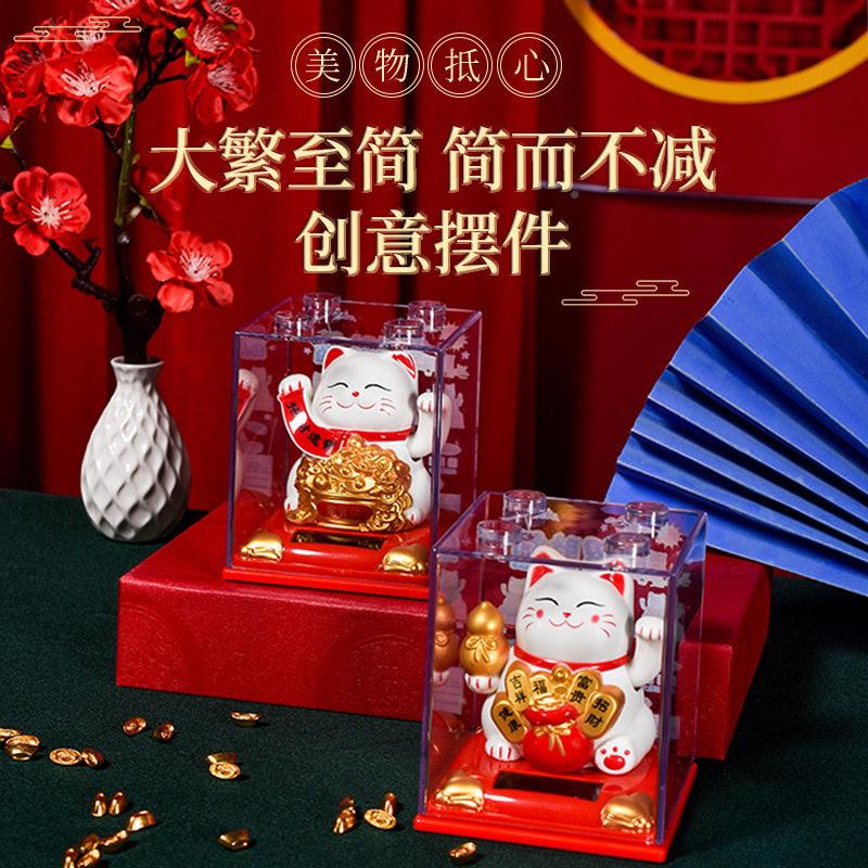 太件335阳能招财猫摇手创意3可爱公桌面小号车家居摆载工艺礼品35