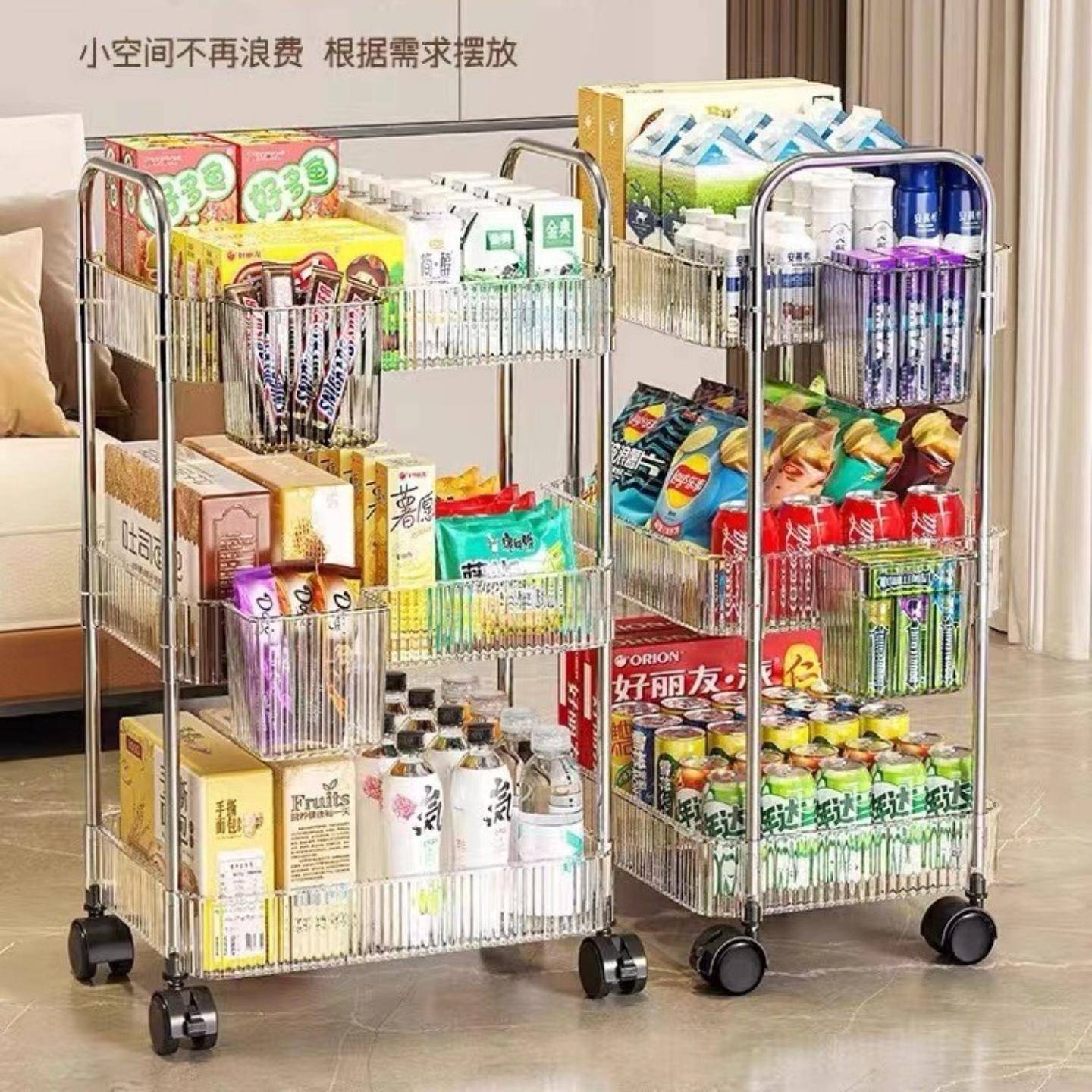 小推车置物架家用零食多层收纳