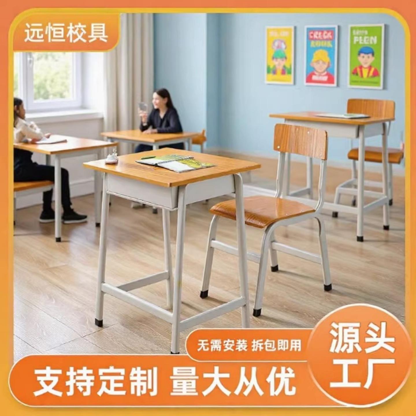 课桌椅学生可升降培训班辅导班