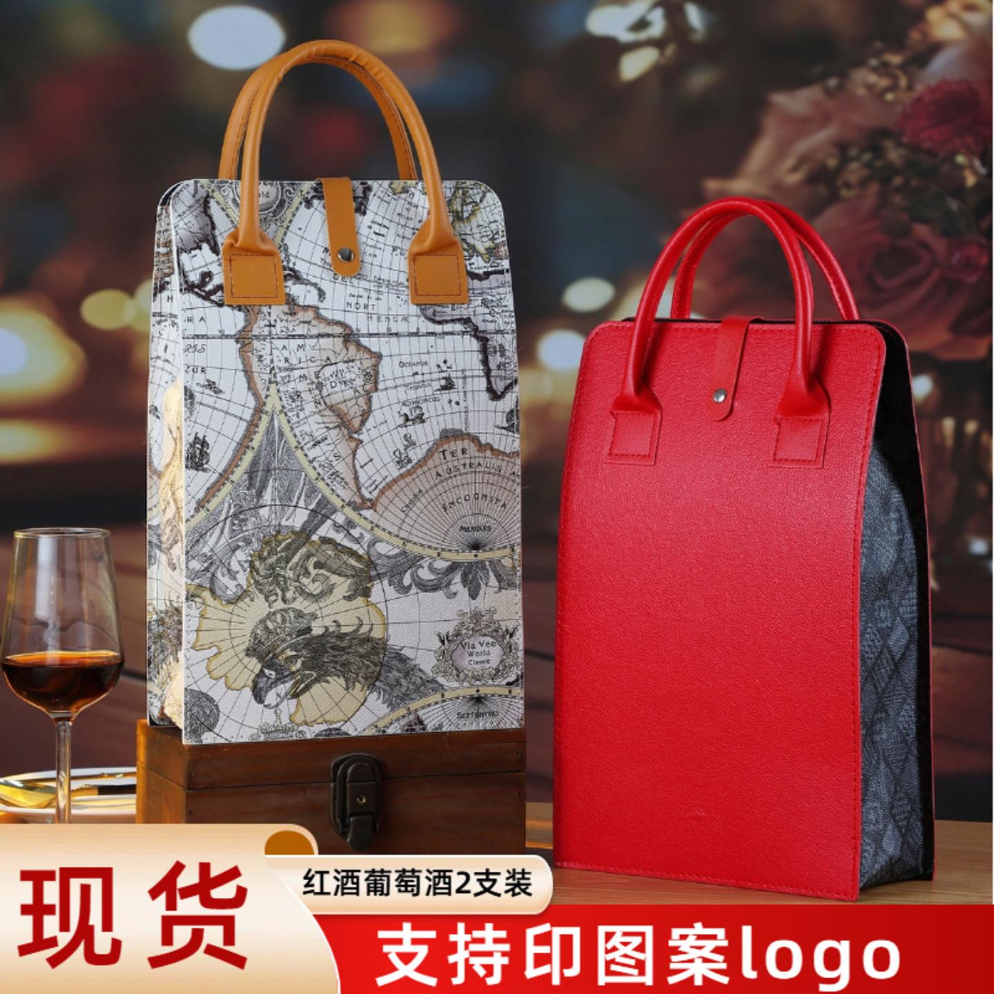 葡萄酒两瓶装pu皮质烫金压印节日