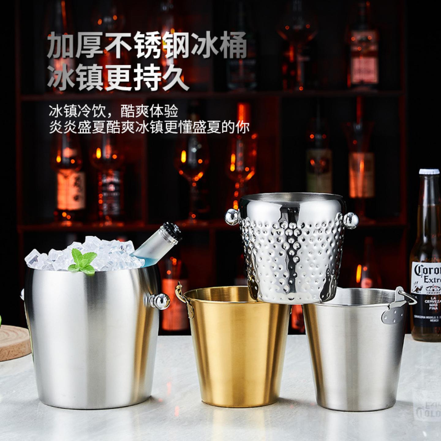 工厂价不锈钢冰块桶红酒桶香槟桶