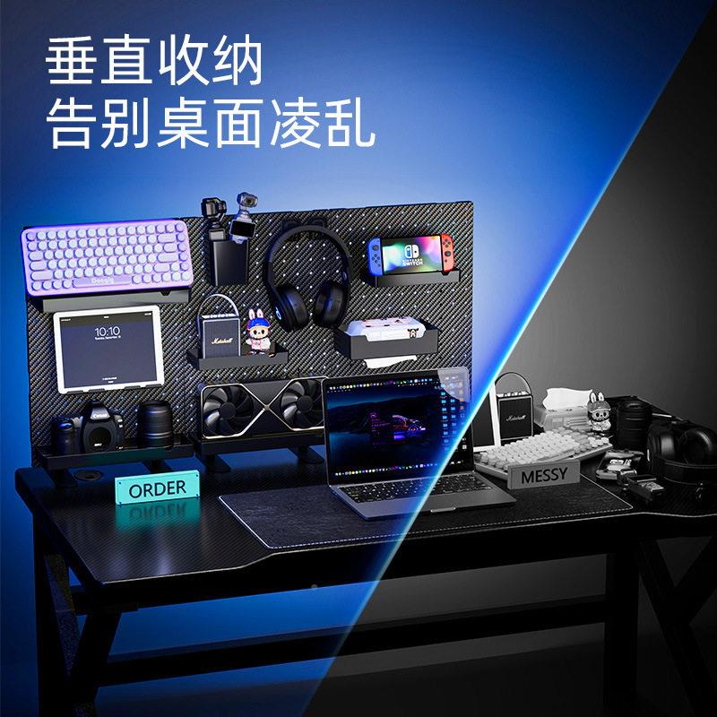 立式洞置物架落地电竞板房间装打饰YH1-201/置物收纳架免孔电脑桌