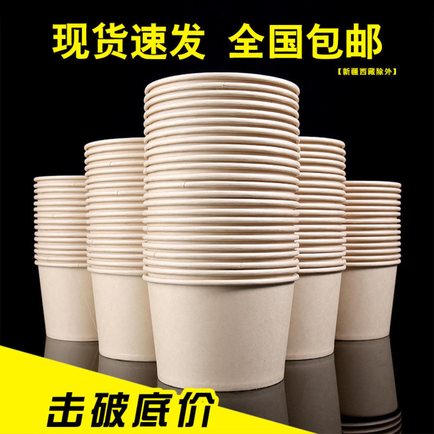 一次性碗打包盒纸碗整箱批圆形