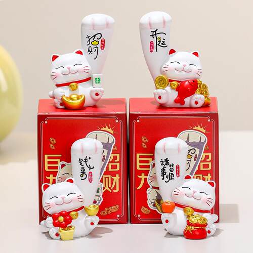 卡巨力财通猫可爱小招公仔潮玩摆件桌面装饰品节庆礼品猫创意礼物