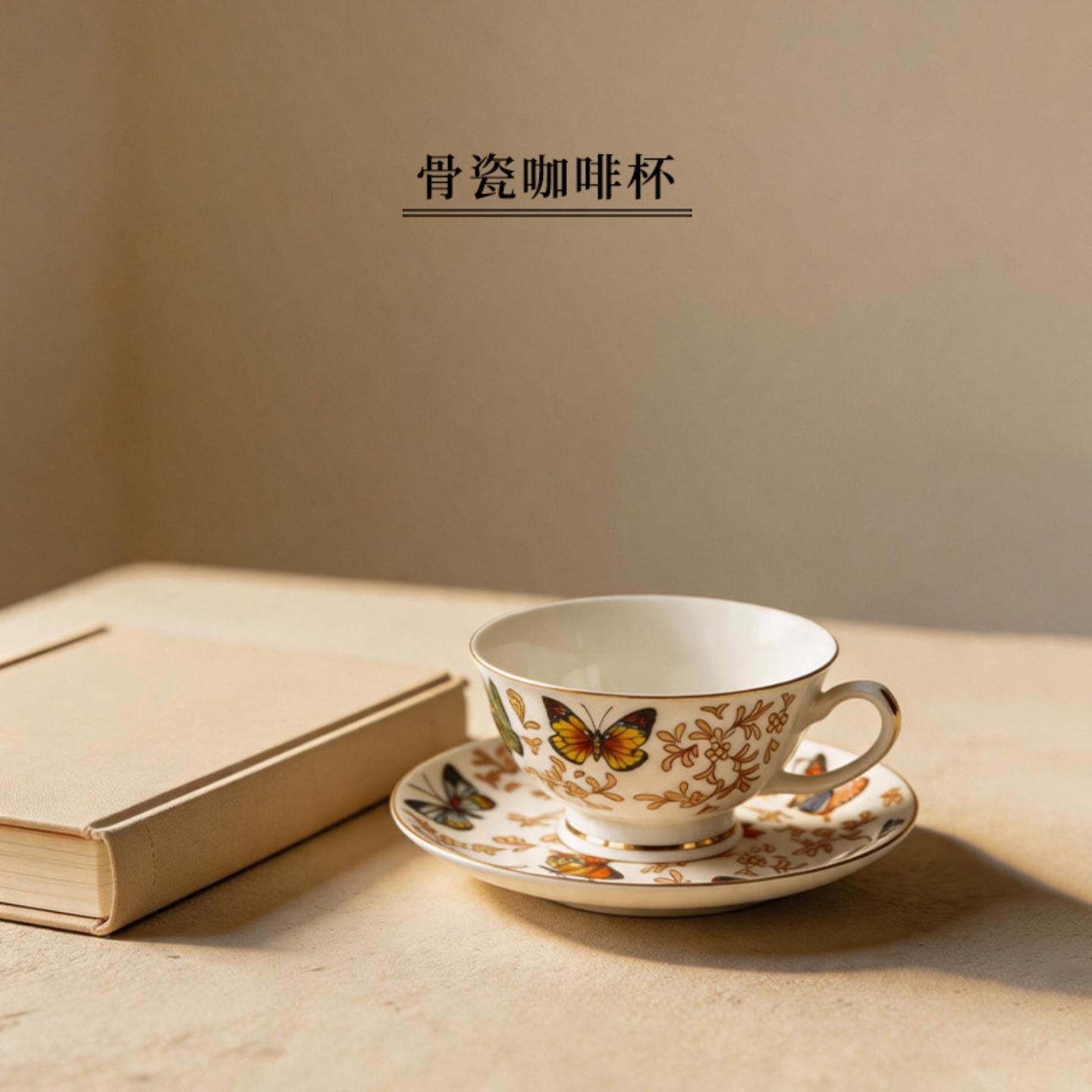 骨瓷咖啡杯套装欧式陶瓷一杯碟
