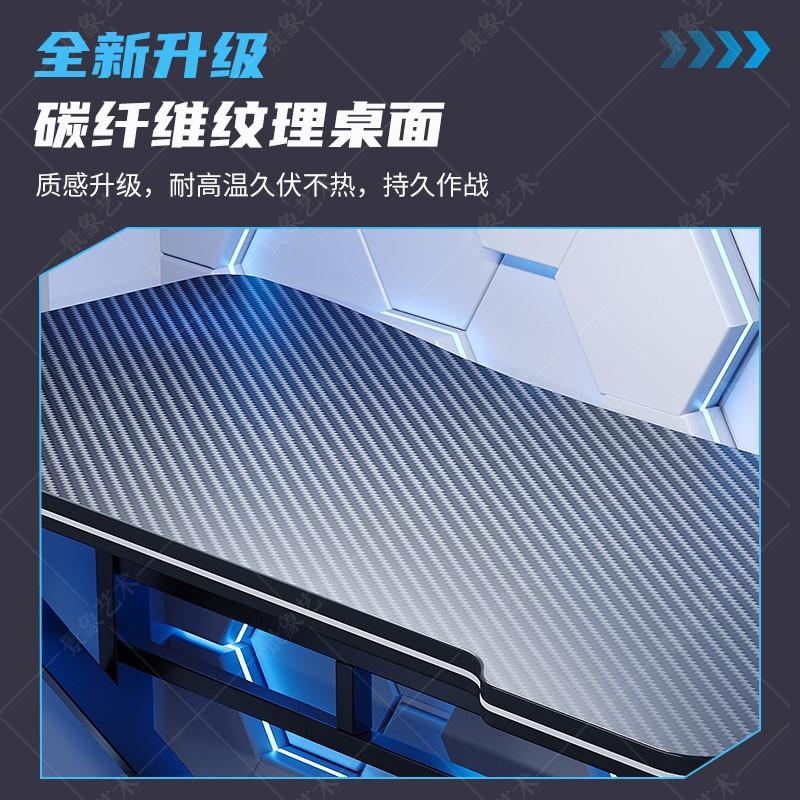 电桌习台式家用碳纤纹理桌脑面游戏佐致（收电竞桌子简维约学公桌