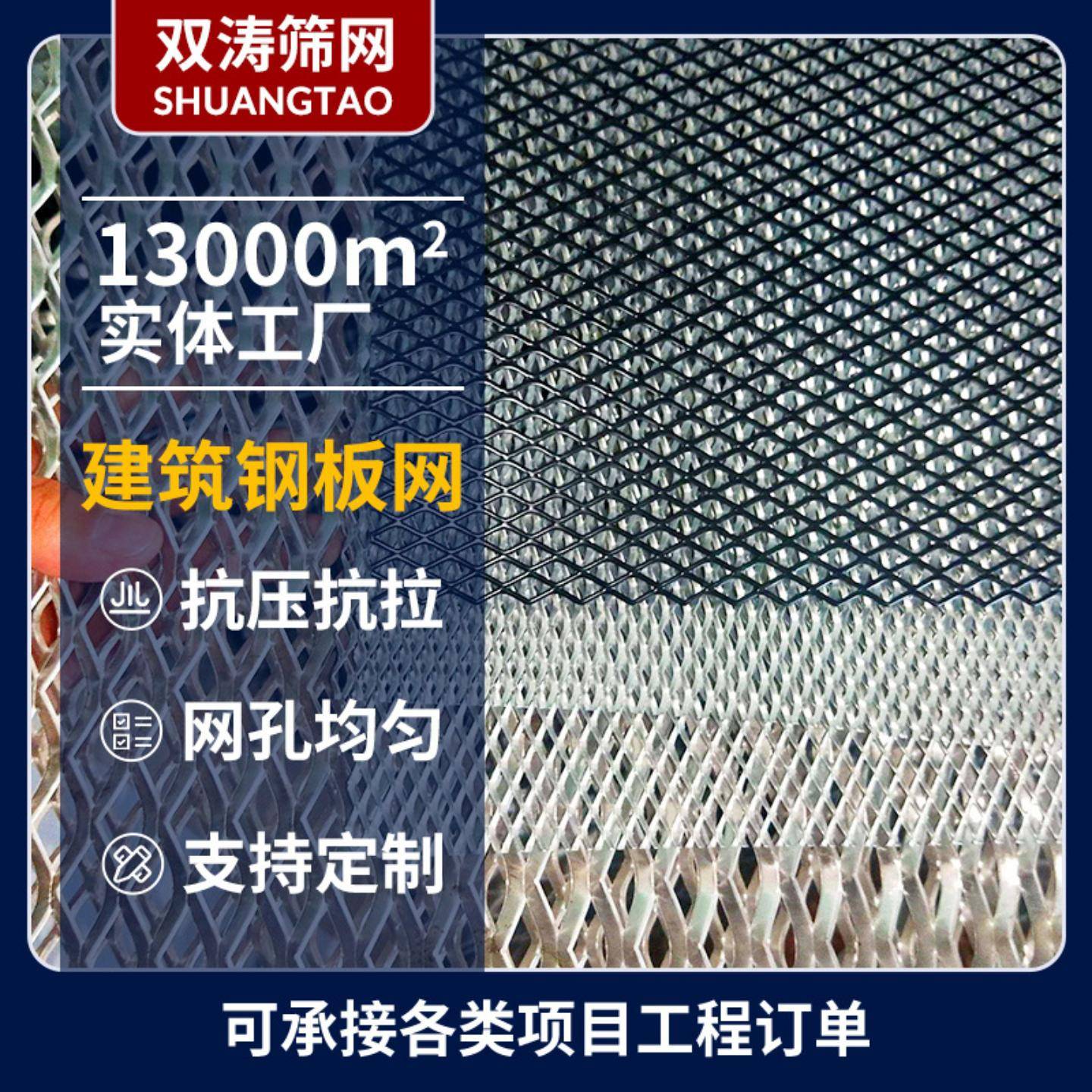现货镀锌菱形钢板网工地施工金属图片
