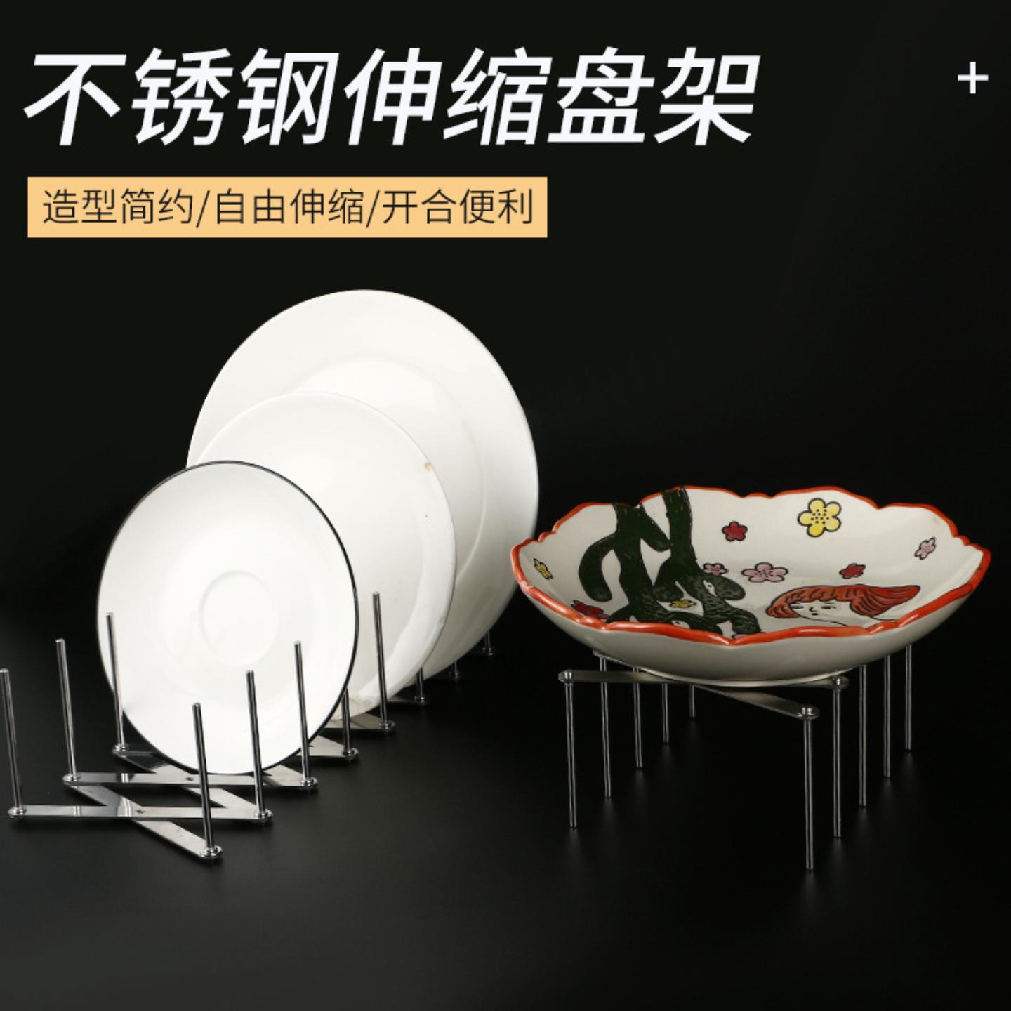 直供可伸缩多用途置物架不锈钢