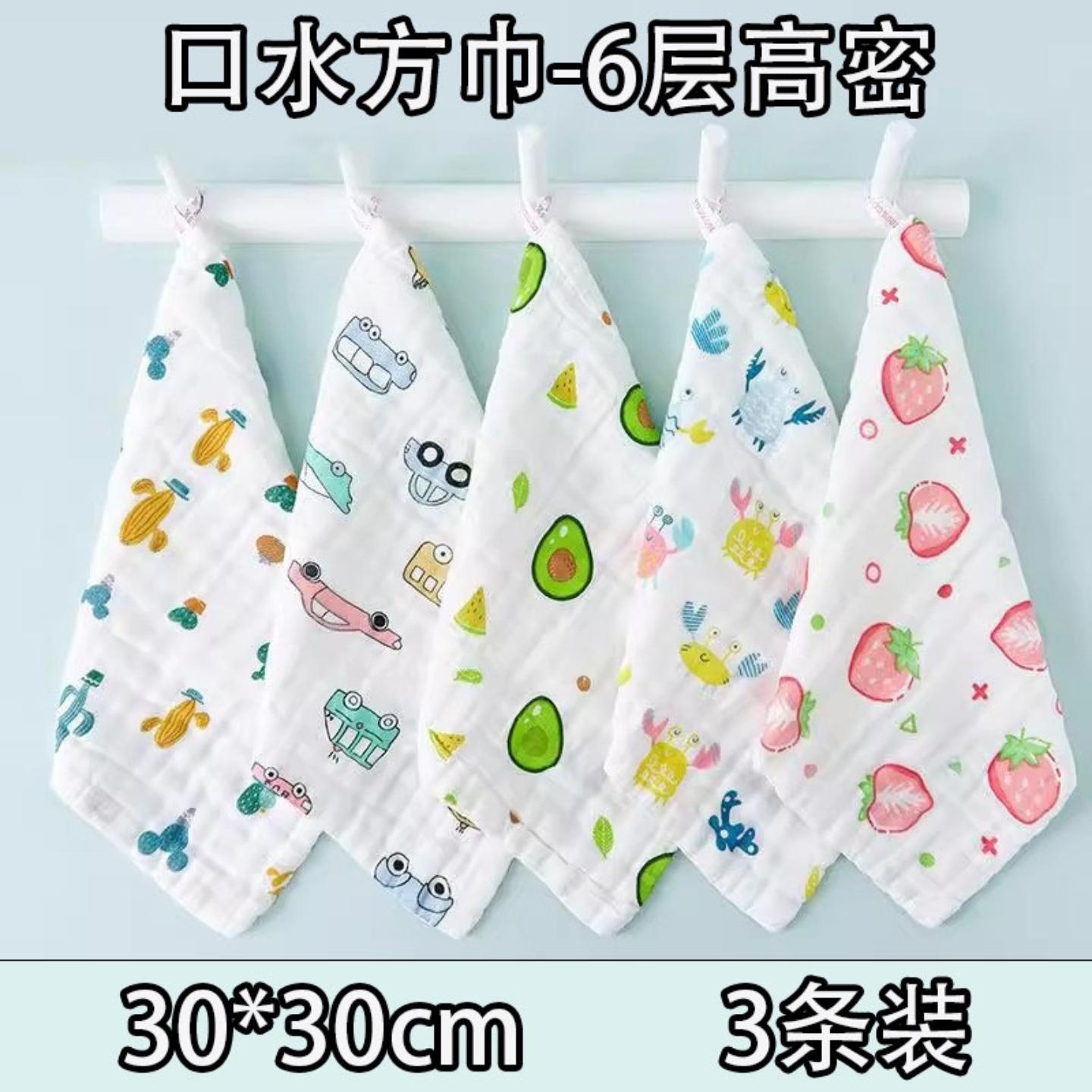 3条装【新人0.01包邮】婴儿超柔