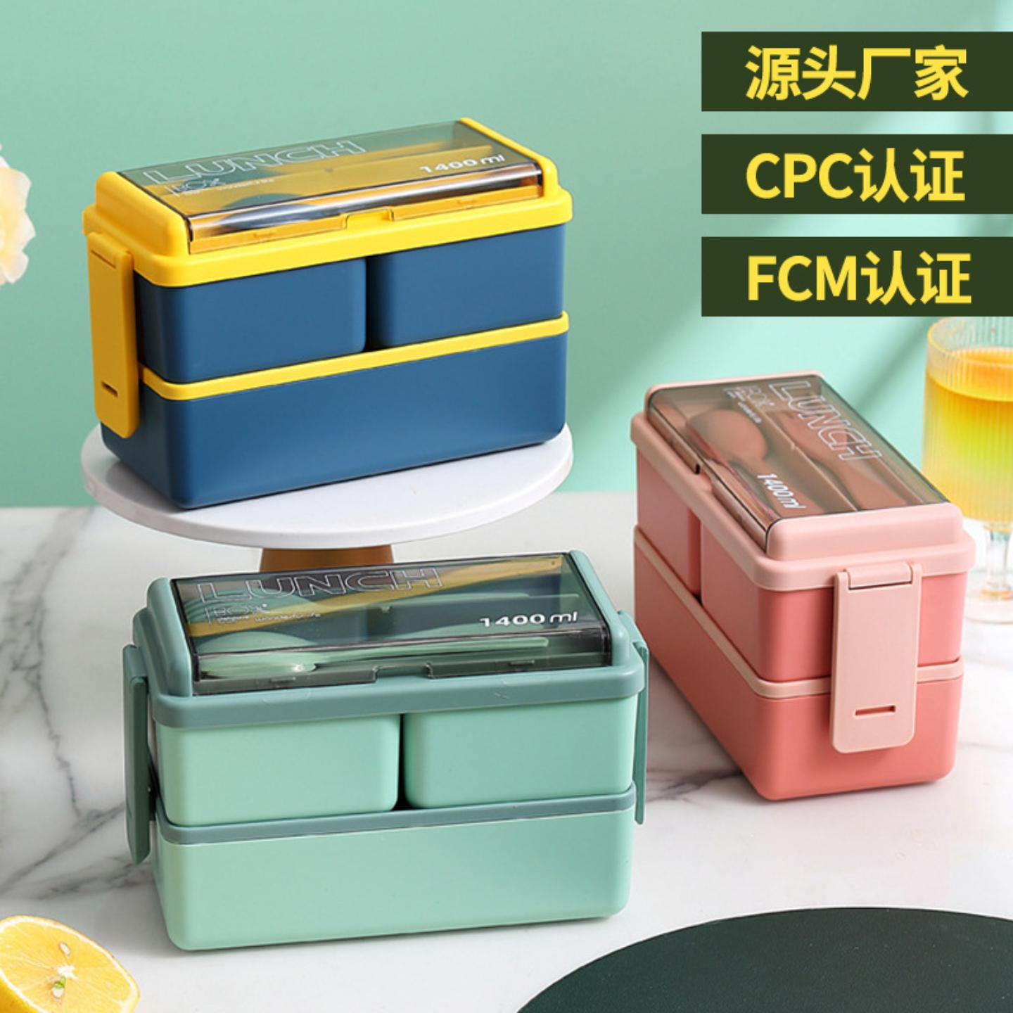 日式双层塑料饭盒分格不串味密封