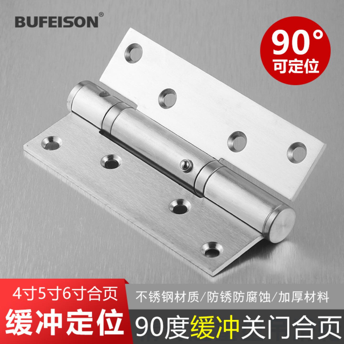 隐形门合页不锈钢闭门器液压缓冲