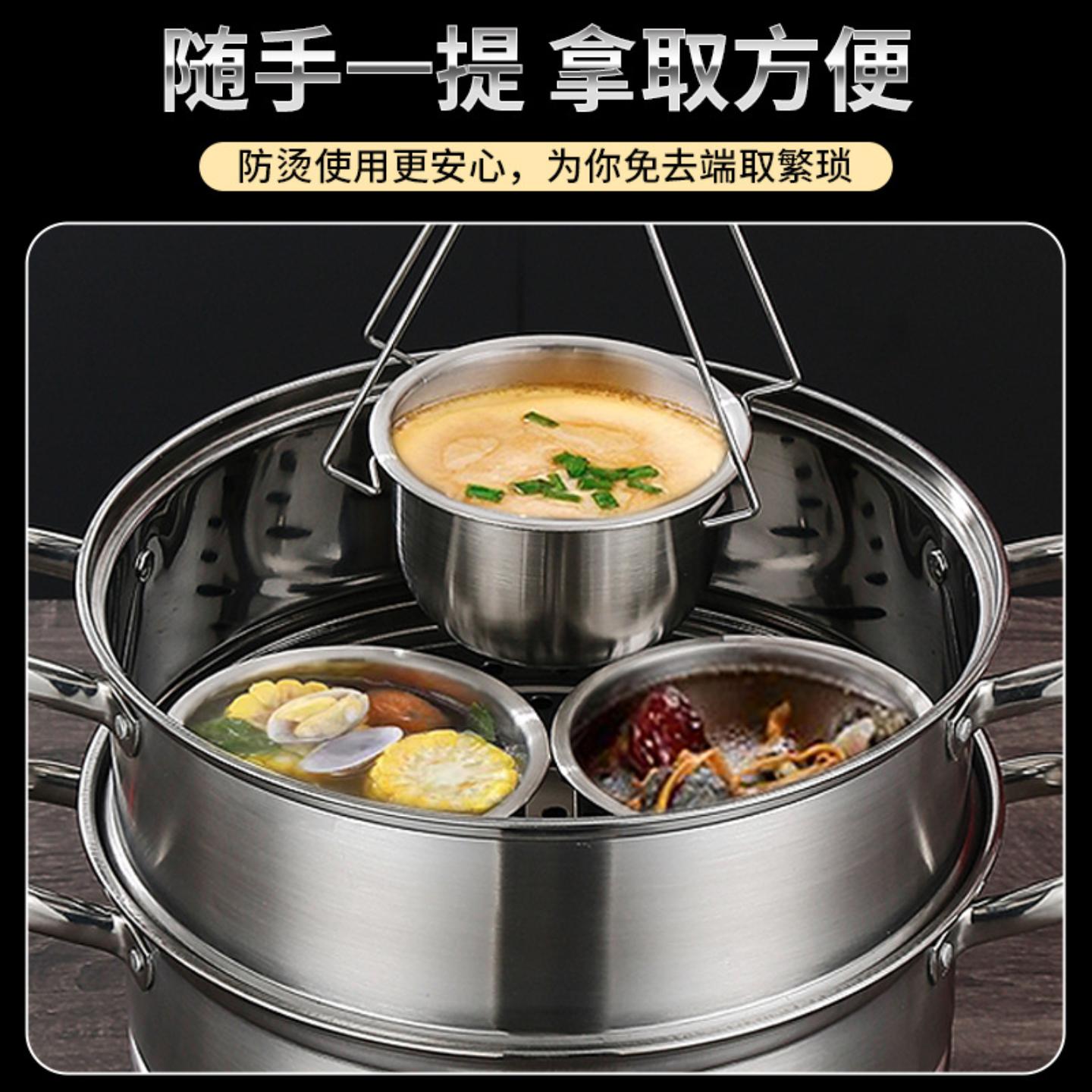 不锈钢蒸蛋碗家用蒸饭食碗加厚