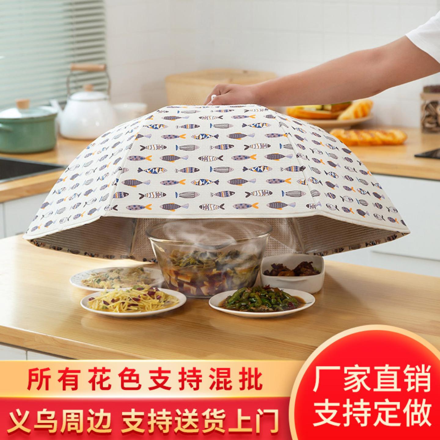 冬季大容量圆形有效保温食物盖可